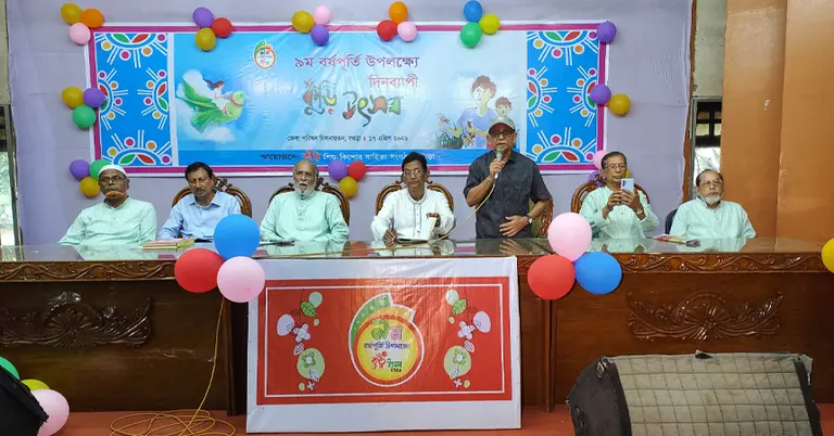 কুঁড়ি উৎসব অনুষ্ঠিত